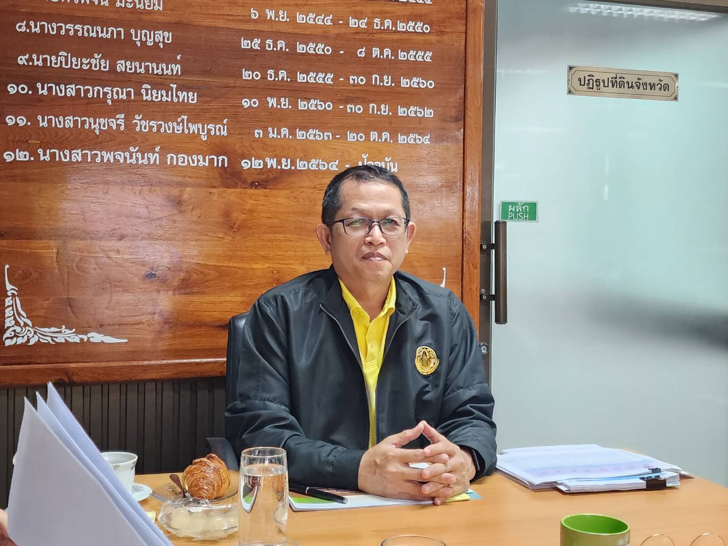 title - ผู้ตรวจราชการ ส.ป.ก. ประชุมตรวจติดตามความก้าวหน้าผลการดำเนินงานตามแผนการตรวจราชการของ ส.ป.ก. ประจำปีงบประมาณ พ.ศ. 2568 รอบที่ 2 เขตตรวจราชการที่ 1 จังหวัดพระนครศรีอยุธยา และลงพื้นที่ให้กำลังใจเกษตรกร ในการตรวจเยี่ยมและติดตามงานในพื้นที่เขตปฏิรูปที่ดินจังหวัดพระนครศรีอยุธยา